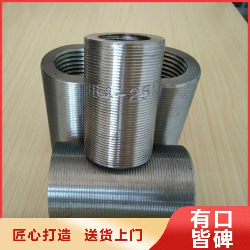 28新标准（41.5*62）套筒图片-厂家