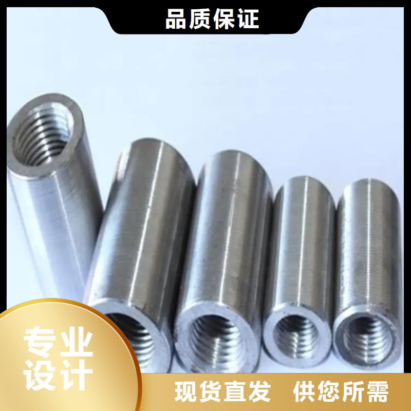 40/59.3-38套筒找云海旭金属材料有限公司