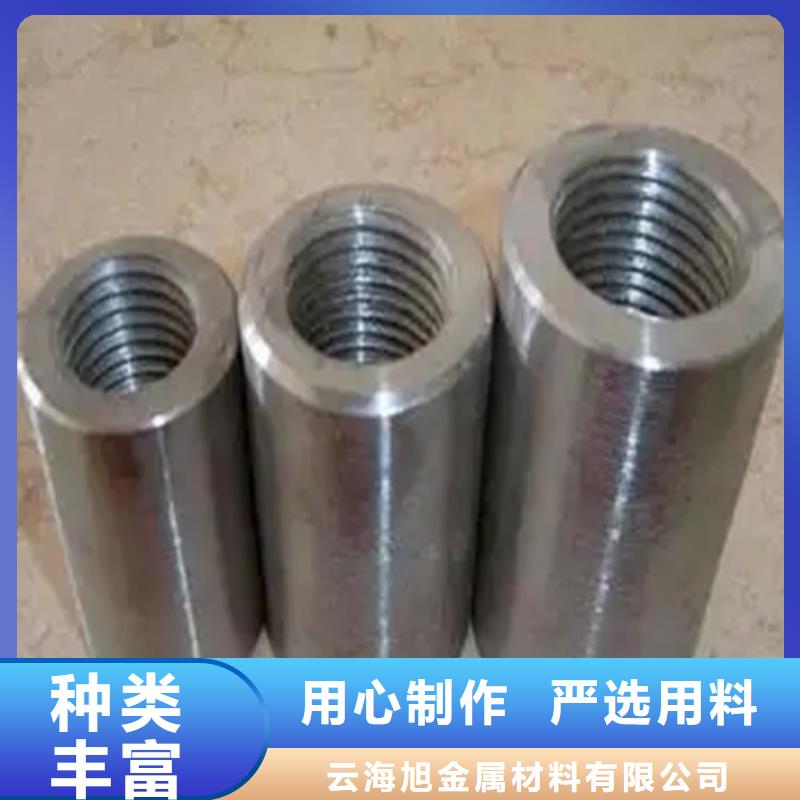 电厂用钢筋套筒