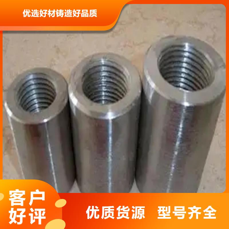 新标准钢筋套筒适用范围