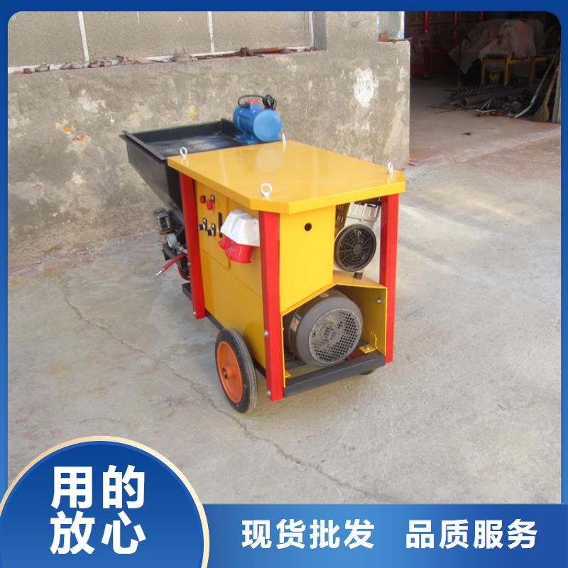 莲池区防火材料用双缸砂浆喷涂机