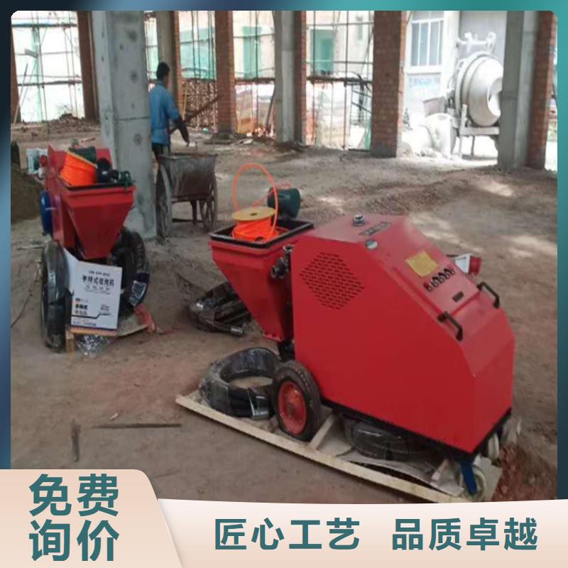 砂浆喷涂机多少钱一台?用途分析