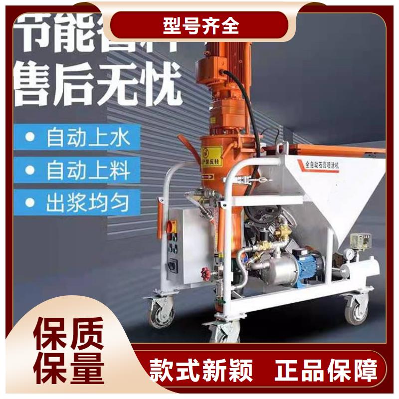 砂浆喷涂机-二次构造柱泵为您提供一站式采购服务