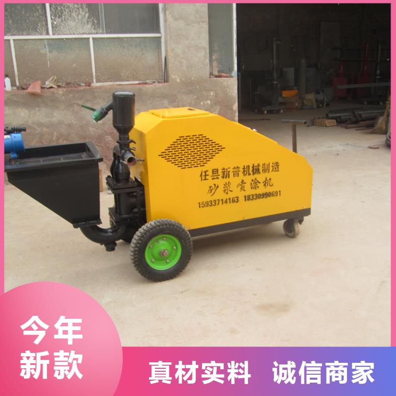 全自动抹墙机厂家-规格全