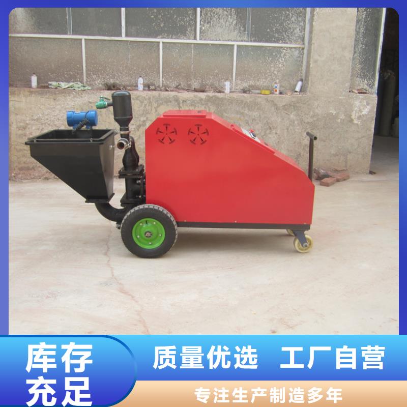 室内抹灰机标准