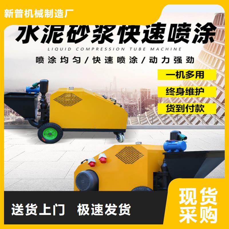 有现货的二次构造柱浇筑泵	生产厂家