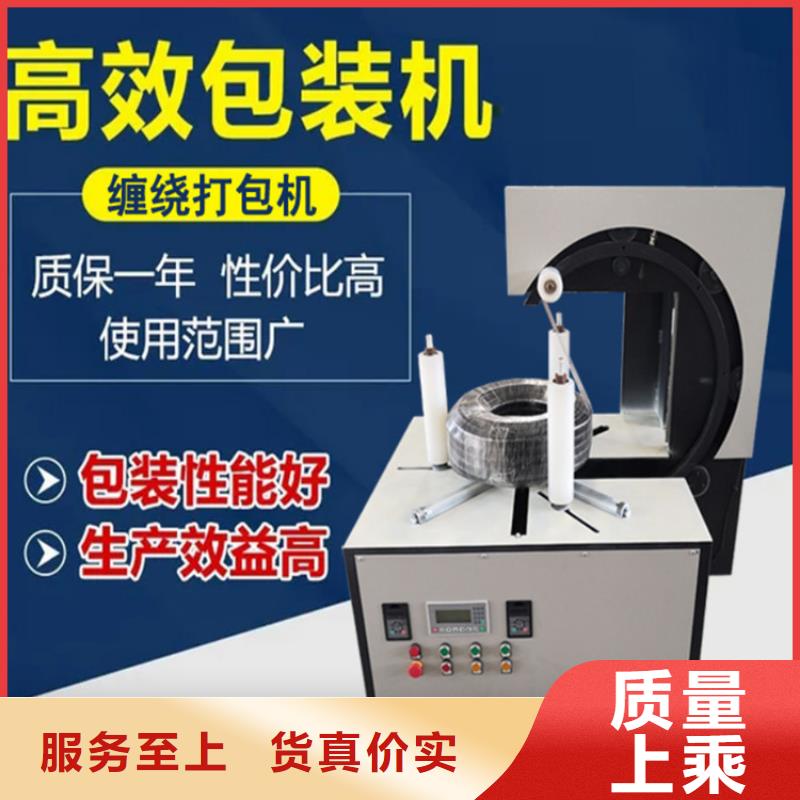 圈打包机实体大厂家