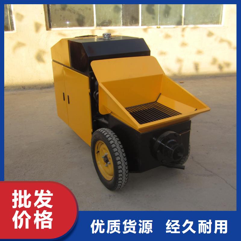 500元二次结构浇筑泵-快来购买吧