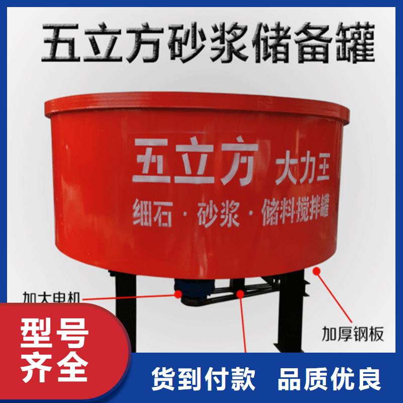 五立方搅拌罐缠绕膜打包机厂家厂家精选