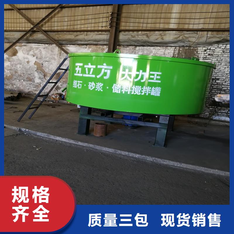 五立方搅拌罐_二次结构浇筑机专业设计