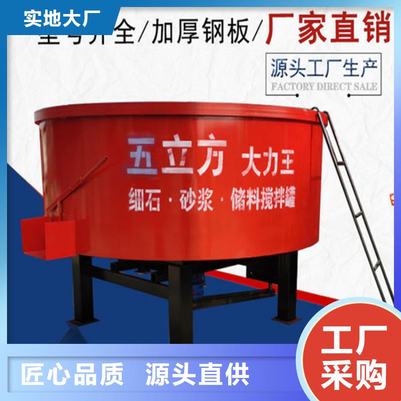 容城五立方搅拌罐减速机支持定制