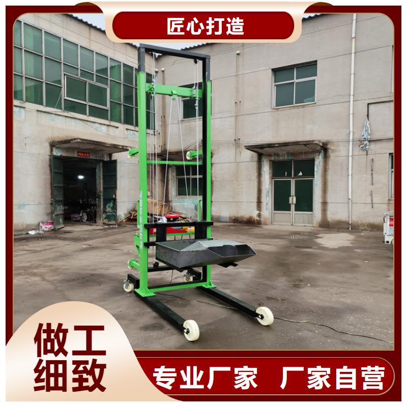 徐水8米升降机按需定制