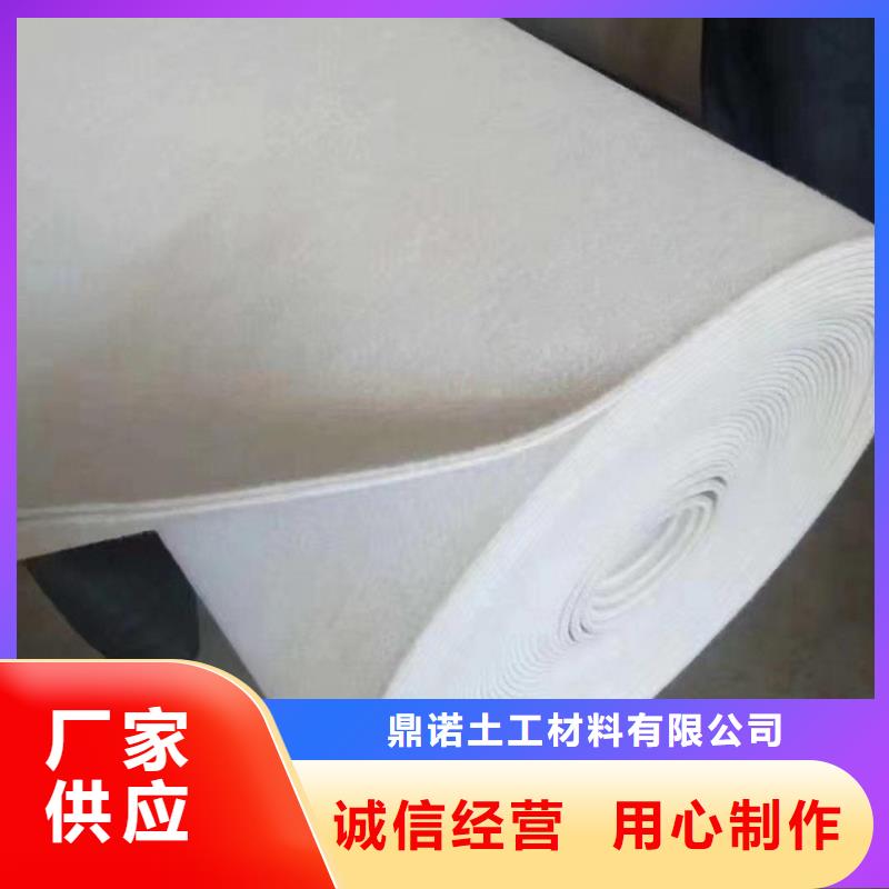 透水土工布