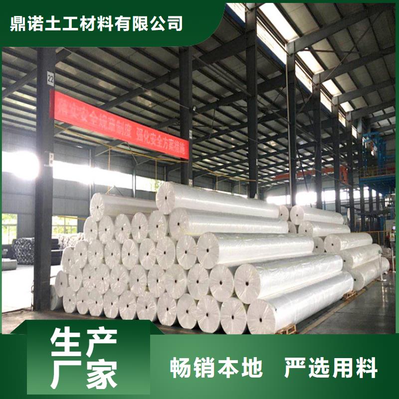 土工布防渗土工布质量好