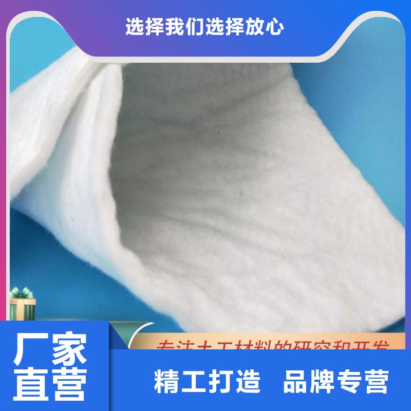 复合反滤土工布