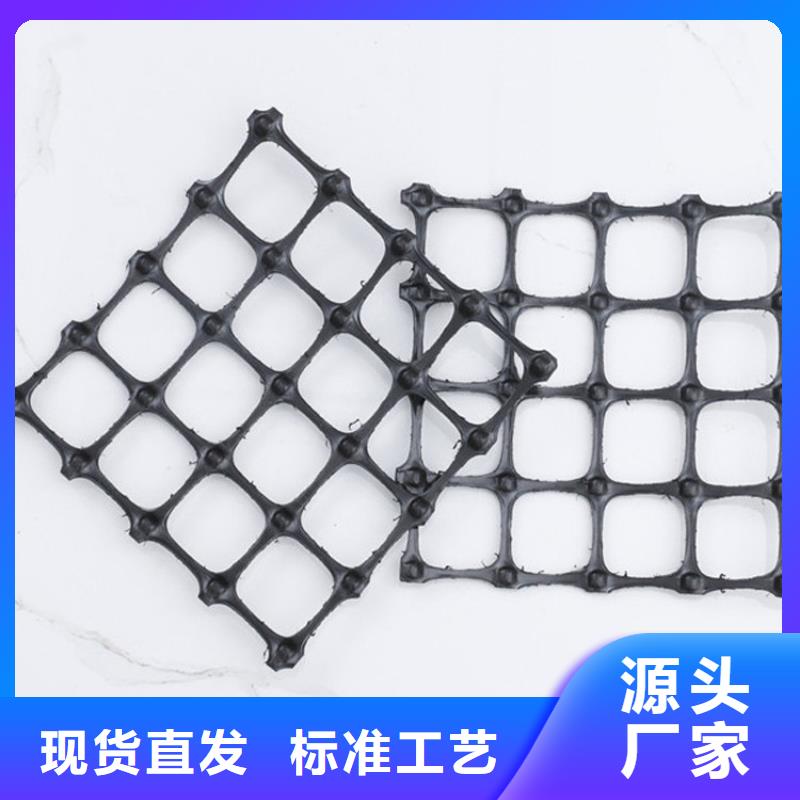 土工格栅塑料排水板优选原材