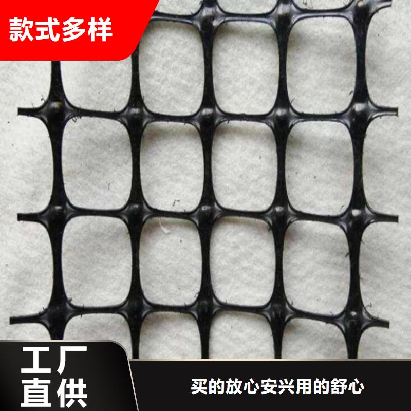 土工格栅HDPE土工膜真实拍摄品质可靠