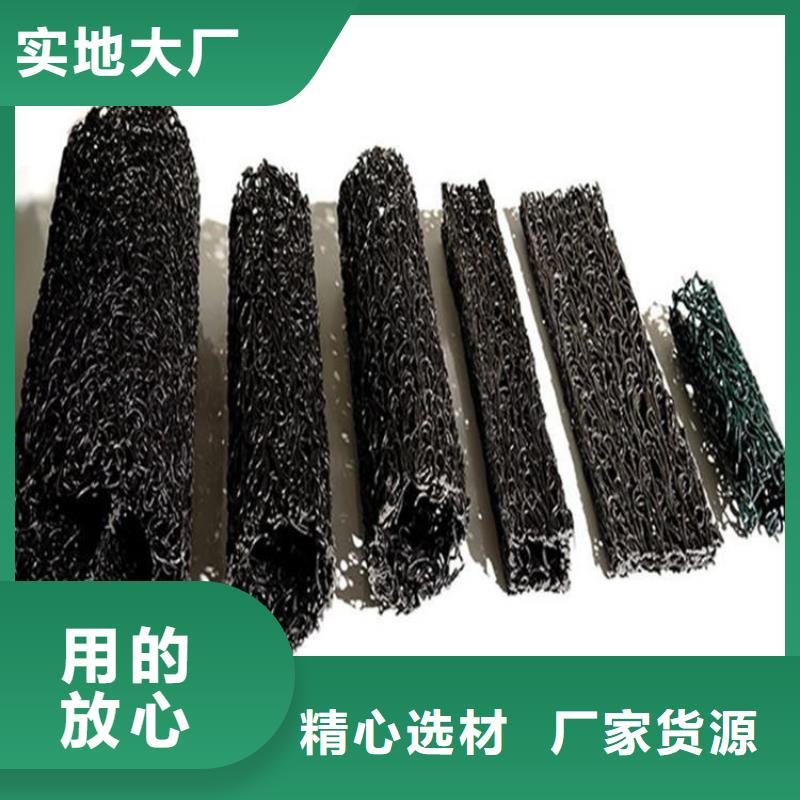 塑料盲沟【土工格栅】N年专注