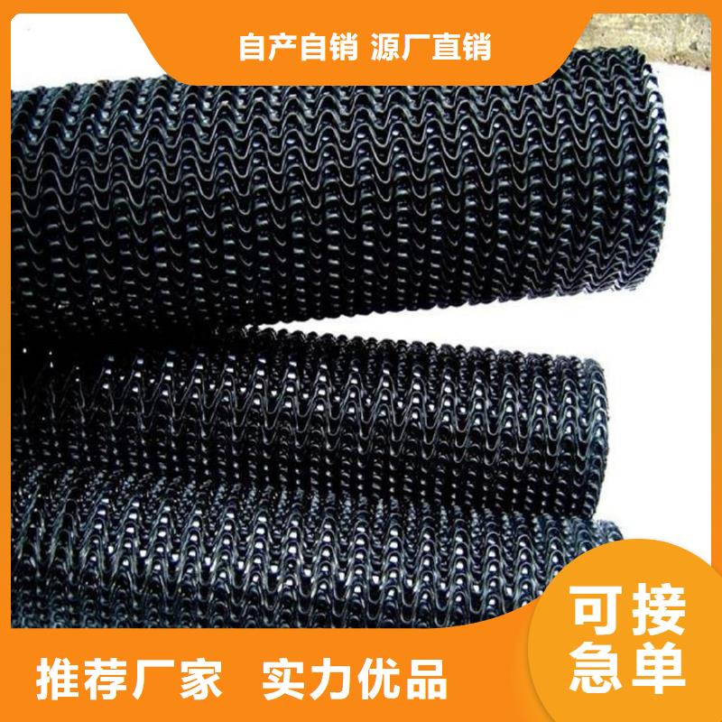 曲纹网状硬式透水管