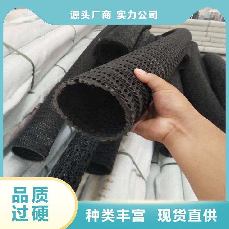 硬式透水管土工膜免费询价