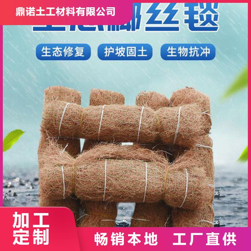 椰丝毯【塑料排水板】安装简单