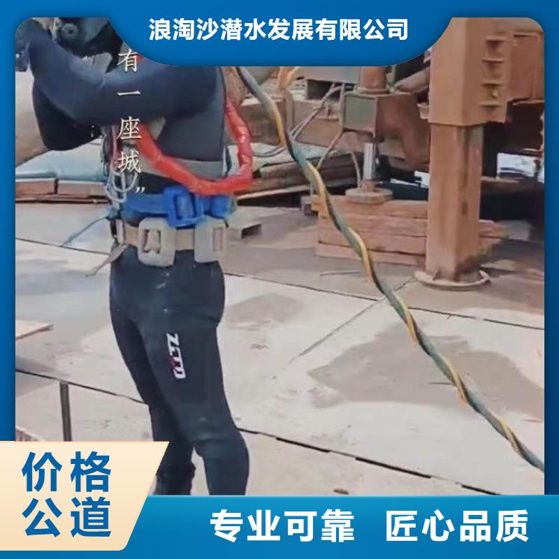 潜水员水下封堵发货快一一感谢您的访问!