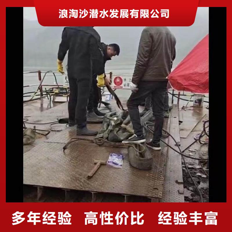 水中开孔放心选择周边服务商