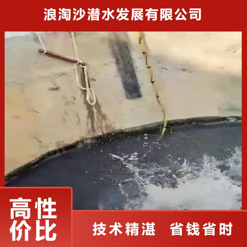 水下封堵顶管出口公司-正规厂家-经验老道