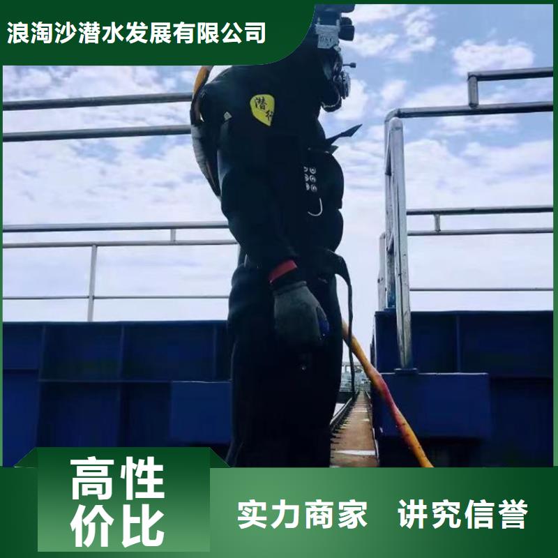 蛙人水下施工公司一本市蛙人作业