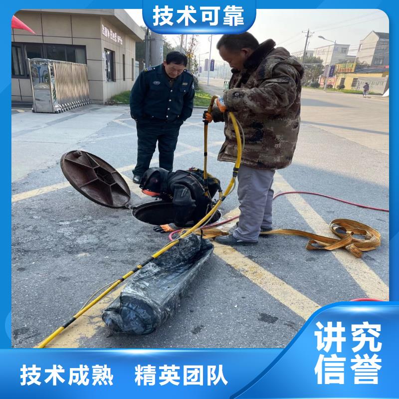 水下清淤摸排公司-规格齐全-24小时可联系