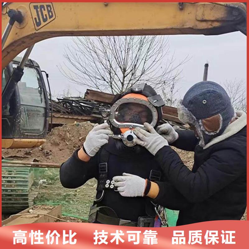 水下施工隧道漏水施工解决方案