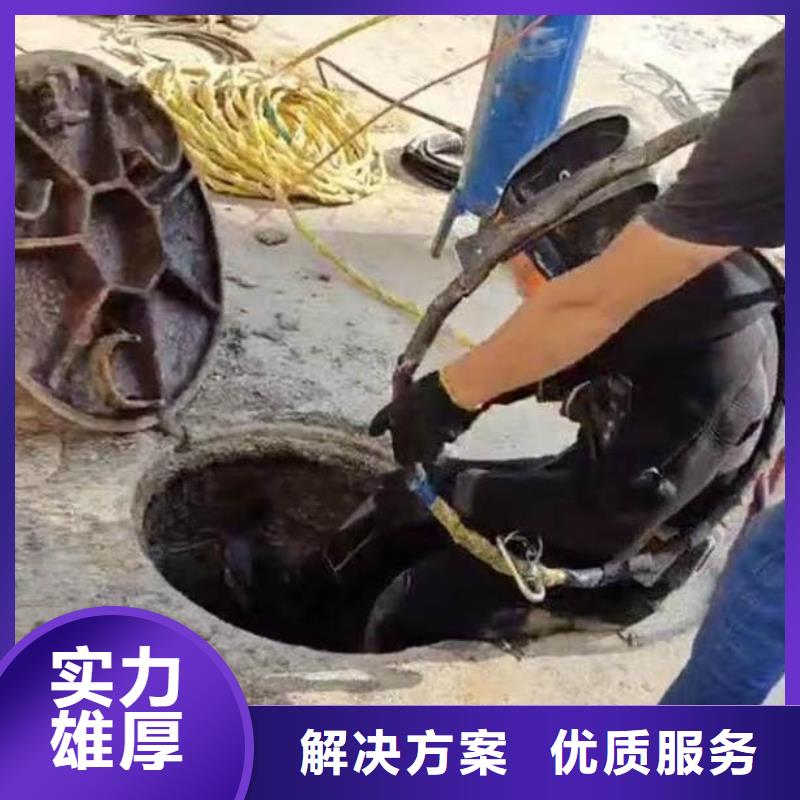 :高阳闸门水下堵漏<高阳本地队伍>-批发