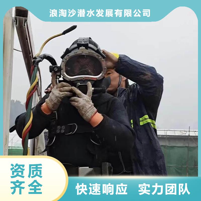 水下施工隧道漏水施工解决方案