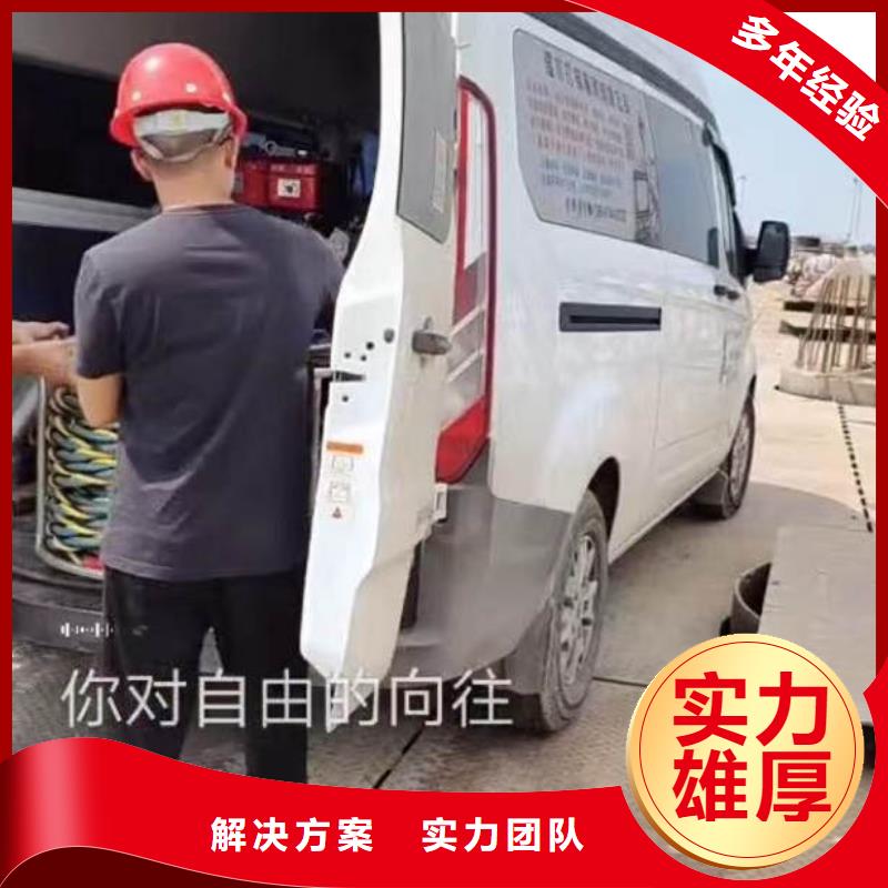 水下施工隧道漏水施工解决方案