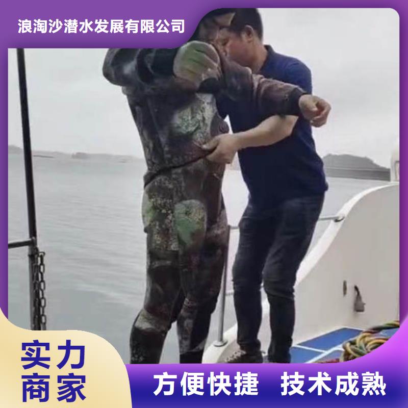 :高阳闸门水下堵漏<高阳本地队伍>-批发