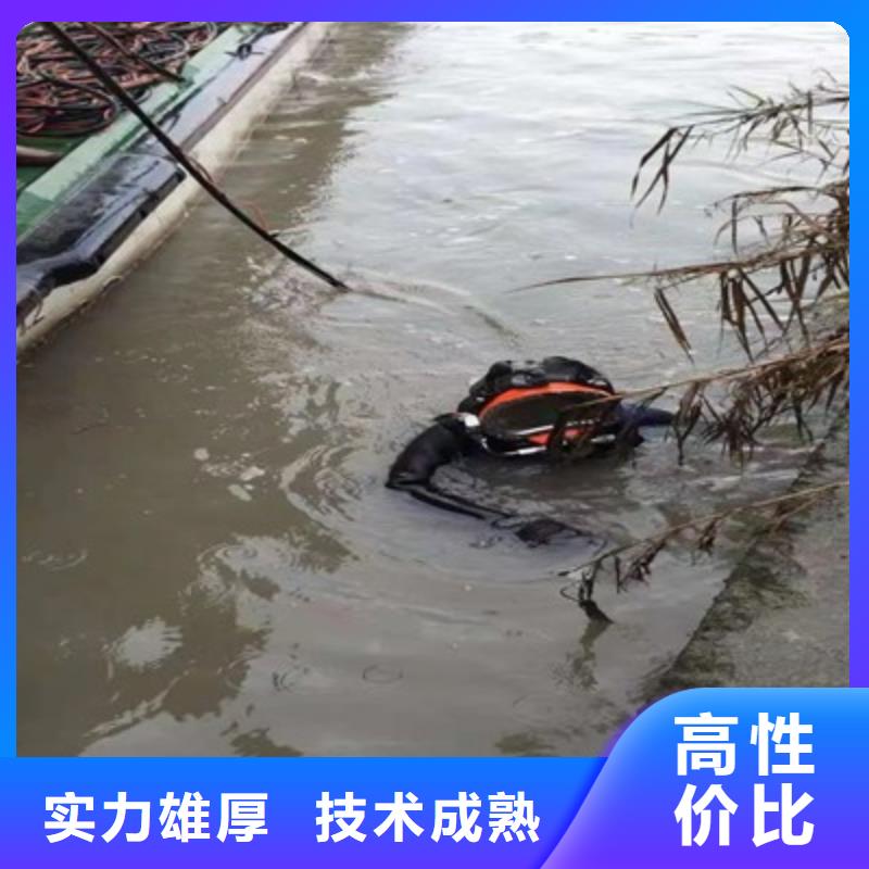 蛙人管道水下检测检查欢迎咨询水下