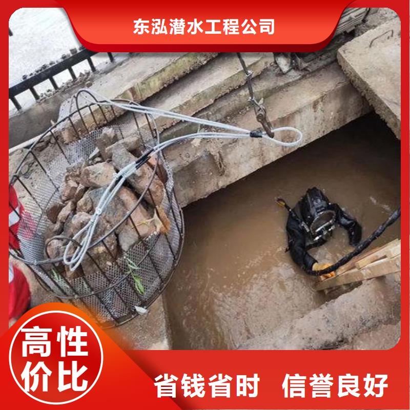 潜水员污水厂带水维修欢迎来电2025已更新（施工/速度）