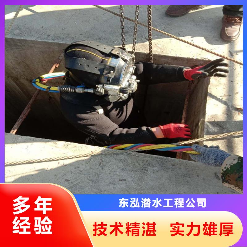 水上浮吊船水下拆除工程2025专业的团队