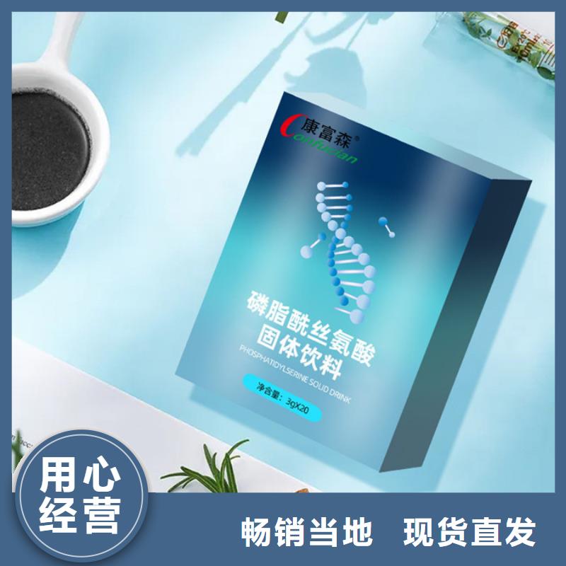 产品优选供货商