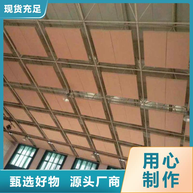 训练馆体育馆吸音改造方案--2025近方案/价格