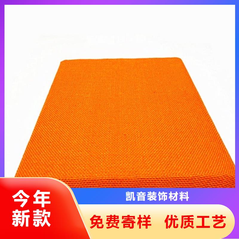 贺州功能室防撞布艺软包吸音板