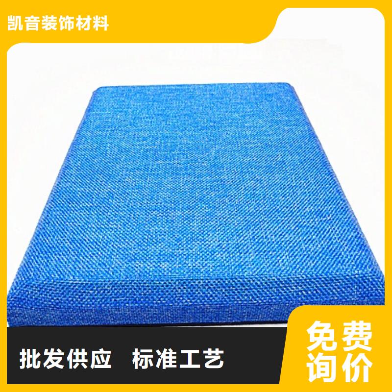 【防撞吸音板】_空间吸声体厂家精工细作品质优良