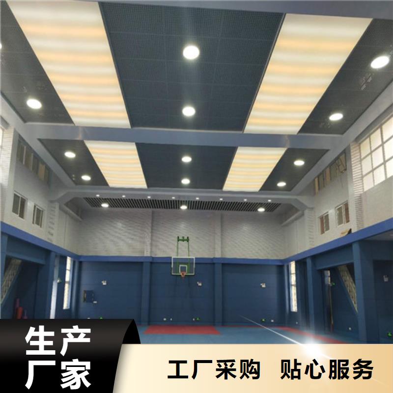 梧州录音棚布艺皮革软包吸音板