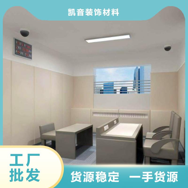 萍乡羁押室审讯室防撞吸音