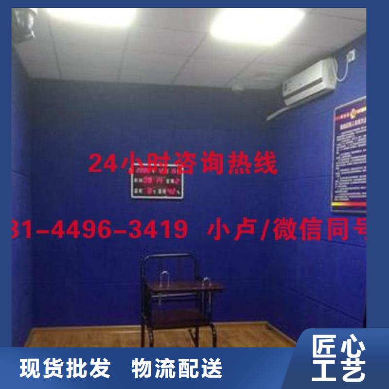 桂林礼堂布艺皮革软包吸音板