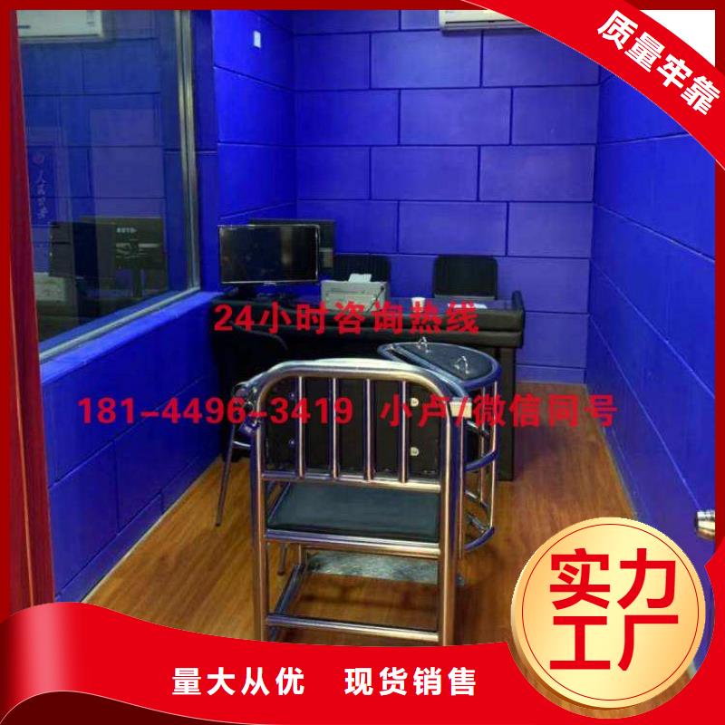 防撞吸音板吸声体原料层层筛选