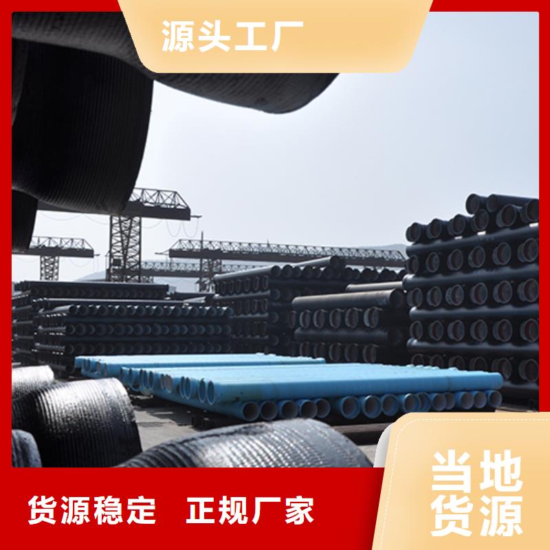 dn600国标球墨铸铁管询问报价