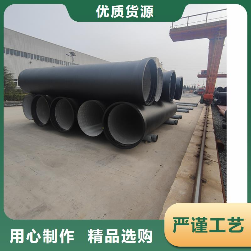 dn200K8球墨铸铁管诚信企业