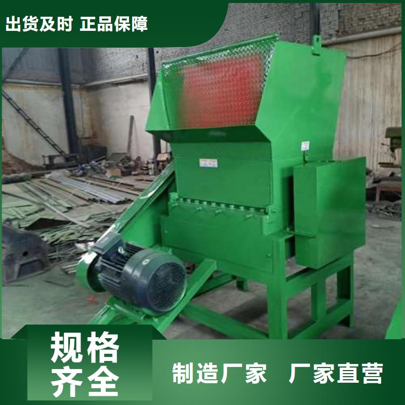 销售小型塑料粉碎机_诚信厂家