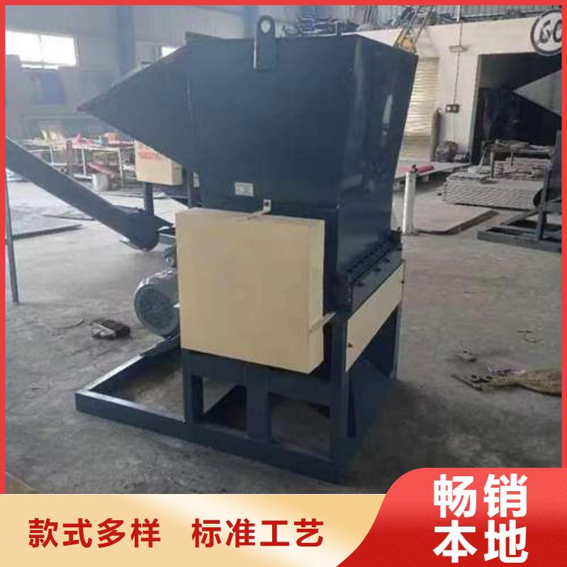 销售小型塑料粉碎机_诚信厂家